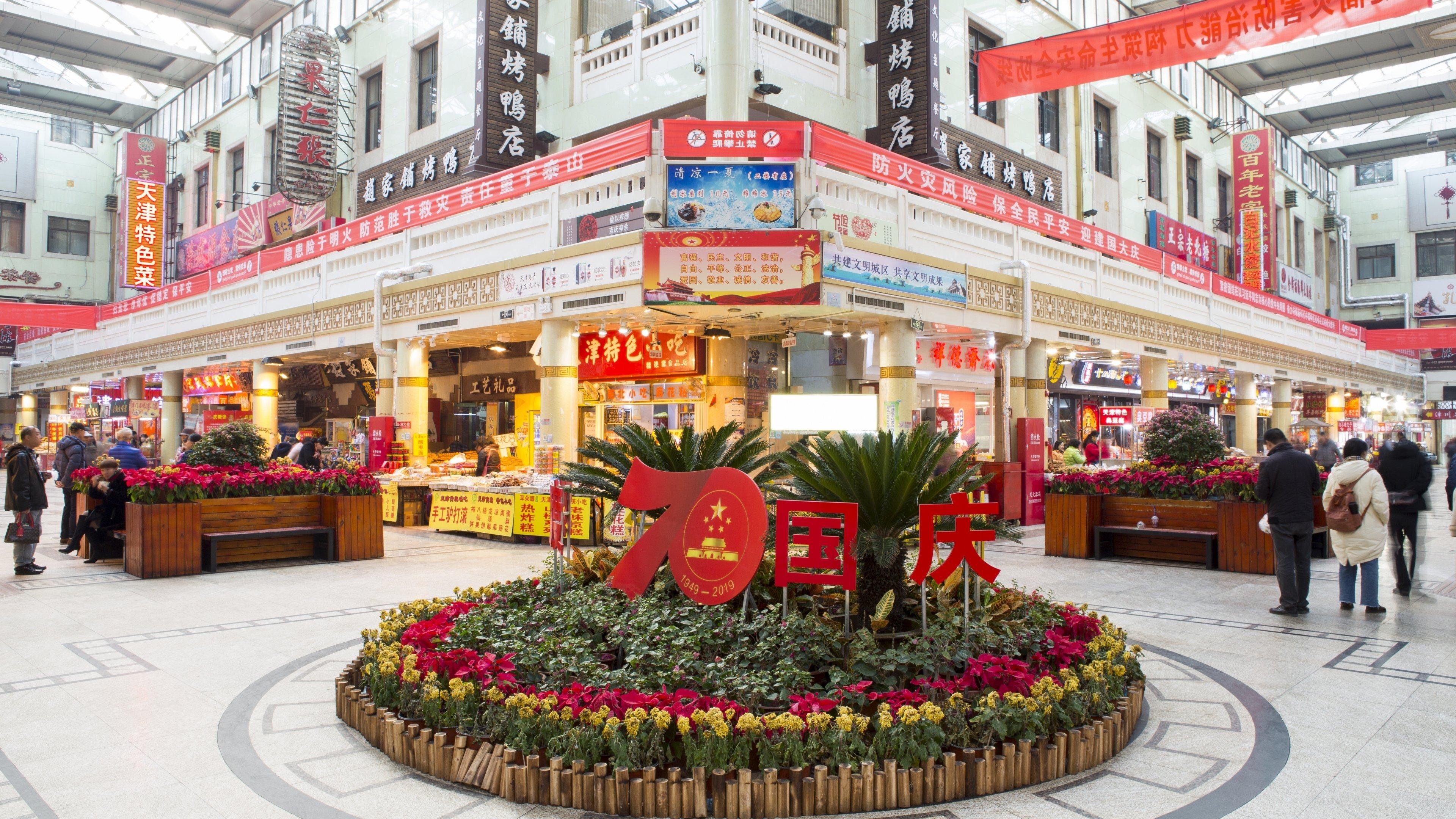 Holiday Inn & Suites Tianjin Downtown By Ihg,Tianjin Drum Tower,Joycity Shopping Mall,Tianjin Ancient Cultural Street,Haihe River,The Porcelain House,Convenient Access To Tianjin Binhai International Airport Exterior photo